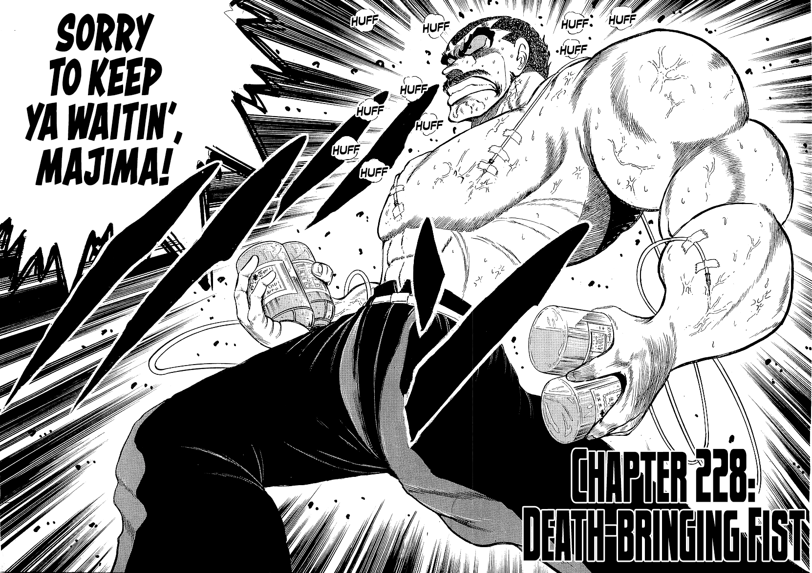 Osu!! Karate Bu Chapter 228 2